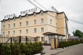 Yamskoy Hotel